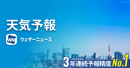大阪府大阪市港区の天気予報(1時間・今日明日・週間) - ウェザーニュース