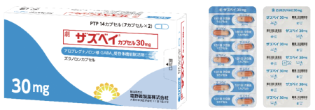 うつ病治療薬「ザズベイ」新発売　塩野義製薬 | 医薬通信社