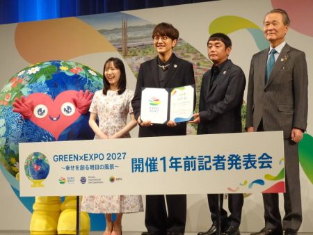 園芸博の開幕まで1年、「ゆず」の2人も応援　グッズ揃う公式店拡大　入場券販売始まる（産経新聞） - Yahoo!ニュース