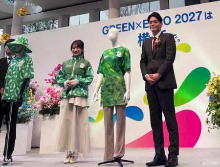 花博のユニホームをお披露目　横浜市〔地域〕：時事ドットコム