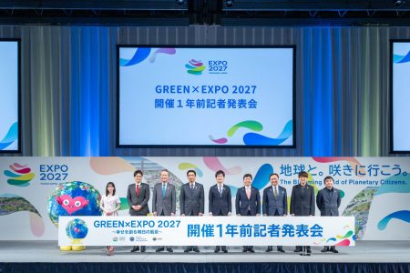 「GREEN×EXPO 2027 開催1年前記者発表会」ゆずさんが新たに公式アンバサダーに就任　コラボレーションソング制作に向けコメント | 公益社団法人２０２７年国際園芸博覧会協会のプレスリリース