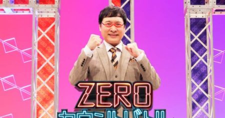 大阪・関西万博で使用された“技術”をバラエティー初導入　新たなお笑いバトル開催　MC山里亮太「とんでもないレガシーを生んだなぁ」【出演者一覧】（写真・画像 1/1） - 産経ニュース