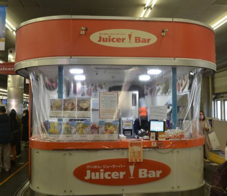 大阪の「朝昼夜に欠かせない人気店」が近く「完全閉店」へ　24年の長い歩みに終止符、大規模駅で愛され｜京都新聞デジタル　京都・滋賀のニュースサイト