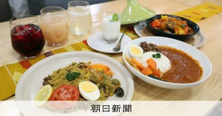 万博の人気レストラン再始動　アフリカの雰囲気も万博気分も味わえる [大阪府] [大阪・関西万博2025]：朝日新聞