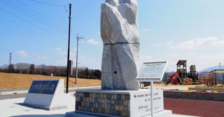 プレスリリース：Expo2025大阪・関西万博ブルガリア館前に展示された巨大石像「平和のモニュメント」を茨城県桜川市に寄贈。3月17日には、除幕式を開催（PR TIMES） | 毎日新聞