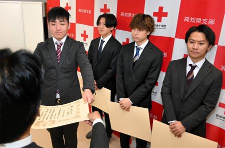 高知大学での救命講習の経験生きた　万博会場で倒れた高齢男性の人命救助　地域協働学部の４人を表彰　日本赤十字社 | 高知新聞